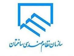 مهدی احمدی نژاد: من پسر احمدی نژاد نیستم سازمان نظام مهندسی