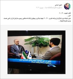 سوتی عجیب اخبار ۲۰:۳۰!! +عکس  گاف 20 و 30