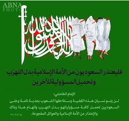 عکسی که اینستاگرام رهبر انقلاب در پی فاجعه منا منتشر کرد  اینستاگرام رهبر انقلاب