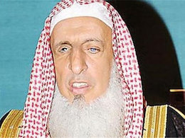 آلسعود برگزیده خدا است؛ حسادت نکنید! مفتی سعودی