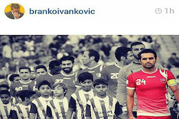 پیام تسلیت اینستاگرامی برانکو به مناسبت مرگ هادی نوروزی نوروزی