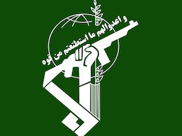 «۷ فرمان» هریتیج علیه جمهوری اسلامی سپاه