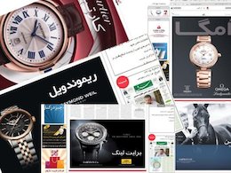 ردیف بودجه اختصاصی شرکتهای غربی برای روزنامههای اصلاحطلب امگا