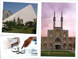 رقیب نماینده اصلاح طلب یزد اعلام موجودیت کرد/ وزرای احمدی نژاد به بهارستان می روند؟ گزارش انتخاباتی استان یزد/*
