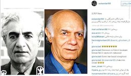 عکس/ ناصر گیتیجاه در نقش محمدرضا پهلوی محمدرضا شاه