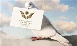 کارشناس هستهای محبوس آزاد شد آزادی