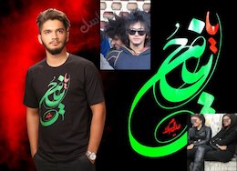 آرایش مخصوص محرم و موهایی با طرح یا حسین!+عکس آرایش محرم