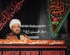 مجلس عزای حسینی در مانهایم آلمان