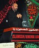مجلس عزای حسینی در مانهایم آلمان