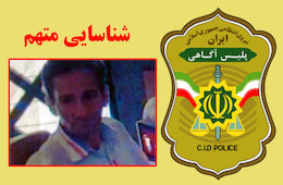 سرقت از پیشخوان بانک! +عکس  شناسایی متهم