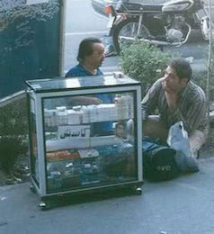 سیگار فروشی بازیگر پیشکسوت/ عکس اسد الله یکتا