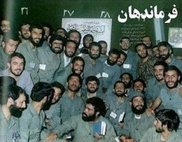 فرماندهان رفتند؛ بقیه منتظرند/عکس اینستاگرام ضرغامی