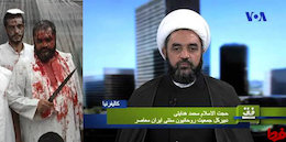 قمه زنی کارشناس مذهبی صدای آمریکا+عکس  شیخ محمد هدایتی