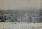 آلودگی هوای تهران ۴۶ سال قبل
