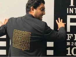 لباس مذهبی حامد بهداد در جشنواره خارجی/عکس حامد بهداد