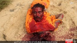 قتل فجیع پیرمرد مصری توسط داعش/تصاویر قتل مرد مصری