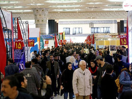 روزی، روزگاری نمایشگاه مطبوعات نمایشگاه مطبوعات