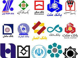 عملکرد ۱۸ بانک در اعطای تسهیلات مسکن صفر است
 بانک ها
