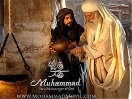 جزئیات توافق برای اولین اکران «محمد رسولالله(ص)» در اروپا  محمد رسول الله ص /1