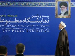 اندر سیاستورزی روحانی در واکنش به نقادی/کنترل جانانه و معتدل! روحانی در نمایشگاه مطبوعات