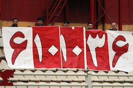 کری جالب پرسپولیس برای استقلال!/عکس کری خوانی پرسپولیس