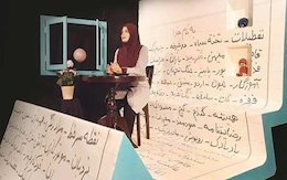 دکور متفاوت یک برنامه تلویزیونی/عکس برنامه تا همیشه