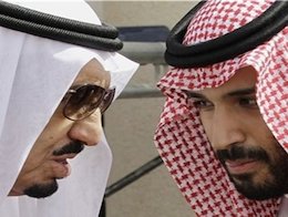 مرکز امنیت داخلی اسرائیل: عربستان در جنگ یمن شکست خورده است عربستان