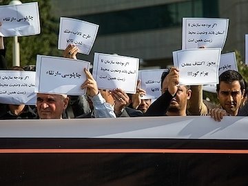 کارمند معترض به عملکرد ابتکار تبعید شد+سند سازمان محیط زیست