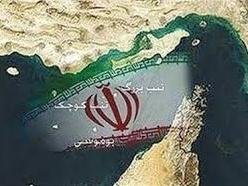 امارات، تهران را به «مذاکره» بر سر «جزایر سهگانه ایرانی» فرا خواند جزایر سه گانه43