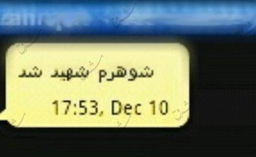 پیامکی دردناک و غرور انگیز/عکس پیامک غرورآمیز