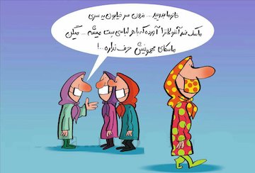 ست کردن ماسک ضد آنفولانزا با لباس!/عکس  کاریکاتور ماسک ضدآنفولانزا