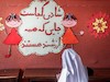 مقام معظم رهبری جامه عمل پوشانده شود؛ "هیچ کودک افغانستانی، حتی مهاجرینی که بهصورت غیرقانونی و بیمدرک در ایران حضور دارند، نباید از تحصیل بازبمانند و همه آنها باید در مدارس ایرانی ثبتنام شوند".