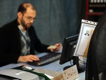 تعداد ثبت نام کنندگان شورای شهر تهران از مرز ۷۰۰ نفر گذشت  اولین روز ثبتنام داوطلبان مجلس خبرگان - فرمانداری تهران