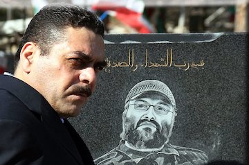 سمیر قنطار کیست؟+تصاویر شهید سمیر قنطار