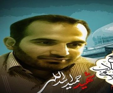 پیکر شهید مدافع حرم هنوز در سوریه است/عکس
 شهید حمید اسدالهی