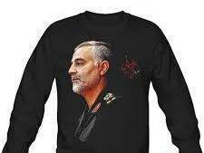 لباسی با طرح سردار ایرانی/عکس
 لباسی با طراحی سردار سلیمانی