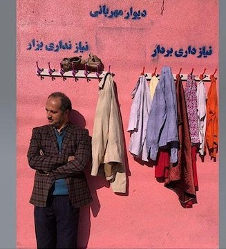 دیواری که احمد مهرانفر تبلیغ کرد/عکس  احمد مهرانفر و دیوار مهربانی