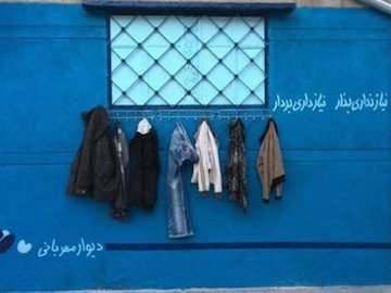 «دیوار مهربانی ایرانی» که جهانی شد دیوار مهربانی