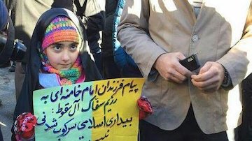 واکنش سرمایه گذار شهرزاد به شهادت شیخ نمر/عکس سید محمد هادی رضوی