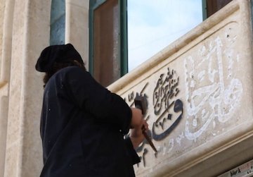 جنایت جدید داعش علیه قرآن/تصاویر داعش