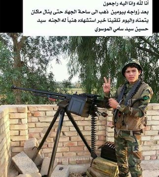 شهادت تازه داماد مدافع حرم/عکس شهید عراقی