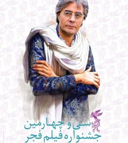 سهم گفتمان انقلاب از جشنواره 34 چند فیلم است؟ جشنواره فجر/2