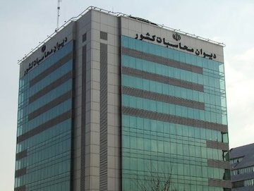 گزینه ریاست دیوان محاسبات کیست؟ دیوان محاسبات/1