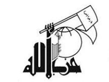حمایت قاطع هیئت حزبالله مسجد ارک از لیست انتخاباتی ائتلاف فراگیر اصولگرایان  حزب الله