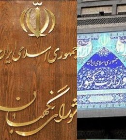 آزمون سرنوشتساز متولیان انتخابات وزارت کشور.شورای نگهبان/2