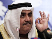 وزیرخارجه بحرین