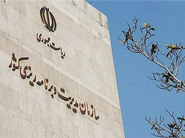 احیای سازمان مدیریت تنها یک شعار انتخاباتی بود؟ سازمان مدیریت