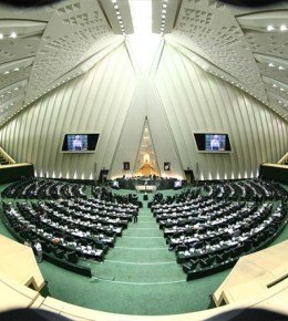 تقاضای نمایندگان برای رسیدگی به پرونده «فریدون» و «جهانگیری» مجلس/2