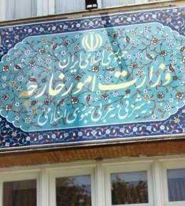 اعتراض رسمی ایران به رأی دادگاههای آمریکا/ سفیر سوئیس به وزارت امورخارجه فراخوانده شد وزارت خارجه/2