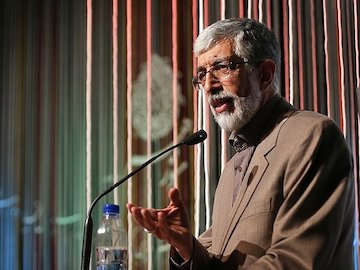 قصیده حداد عادل در وصف امیرالمؤمنین(ع): ای علی، ای چشم بیدار خدا در کار خلق! حدادعادل/1